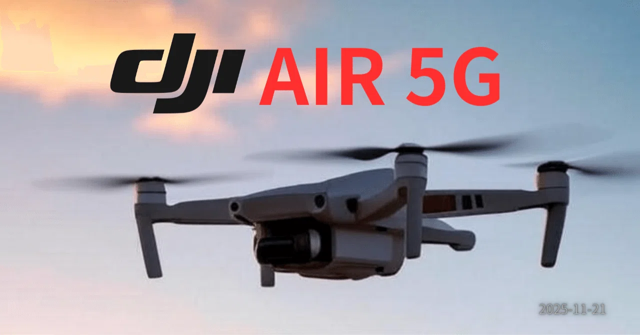DJI Air 5G：セルラー通信完全統合がもたらす空撮のパラダイムシフトと次世代機の実力